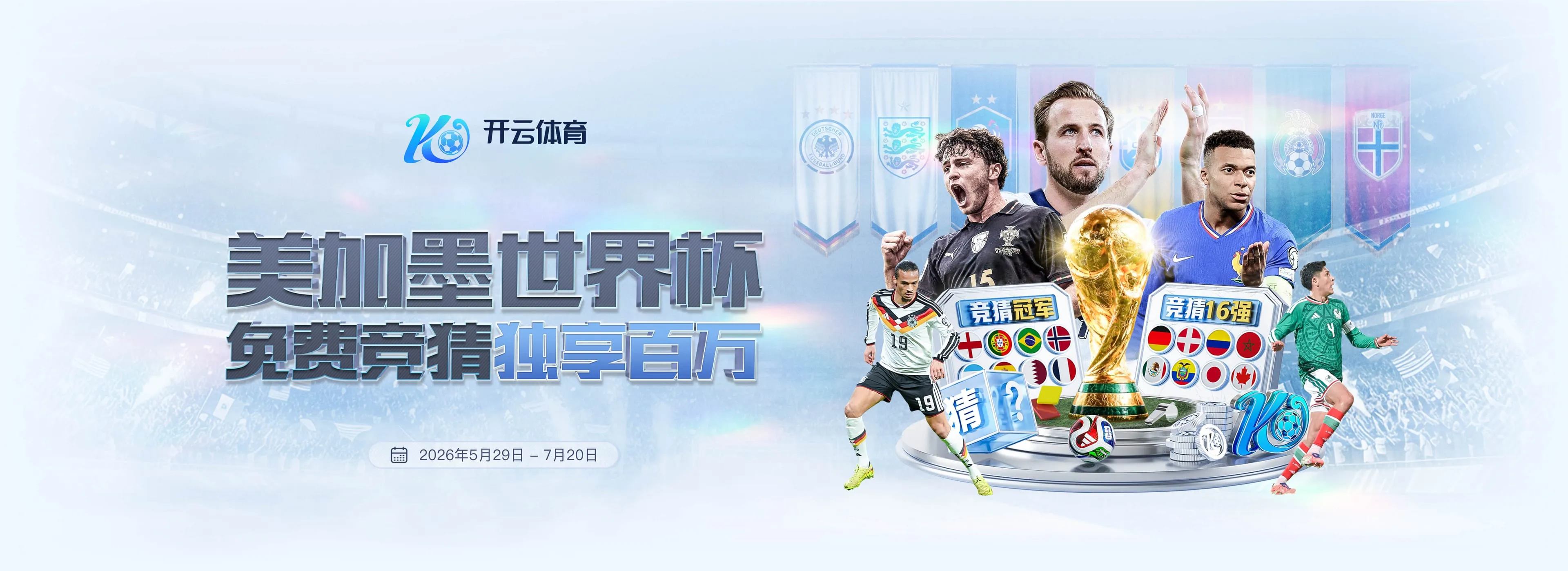 500彩票网赛事服务图2